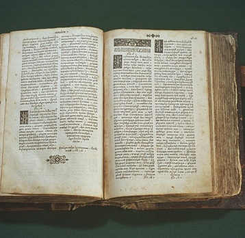 День православной книги